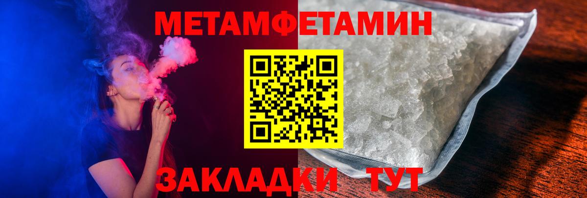 Дербент  АМФЕТАМИН  АМФ  АМФ 98%  Вход с VPN 