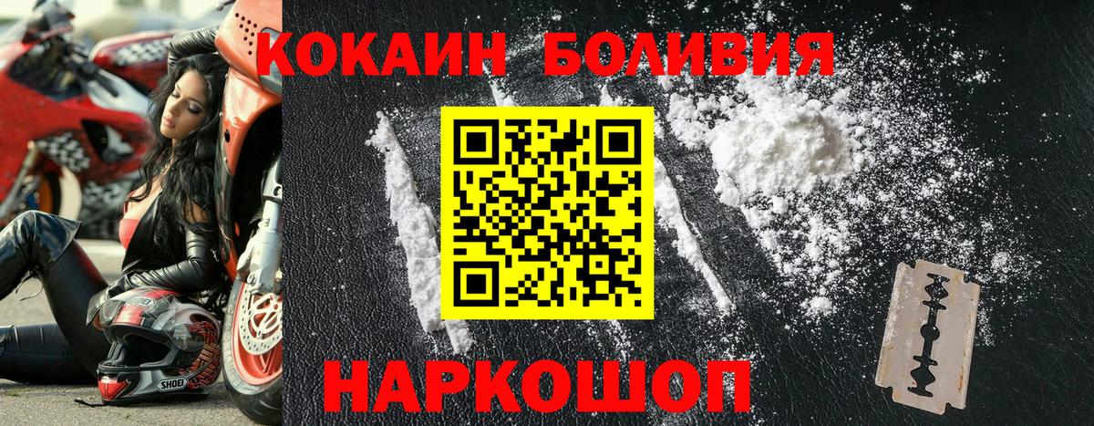 Дербент  Cocaine 99%  КОКАИН Эквадор  где найти   Вход с VPN 