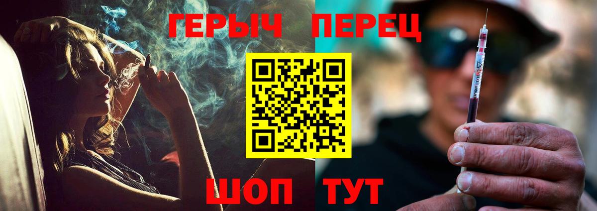 ГЕРОИН VHQ Дербент