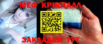 MESCALINE Лесосибирск