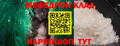 кокаин премиум Малоярославец