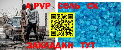 бутират Ливны