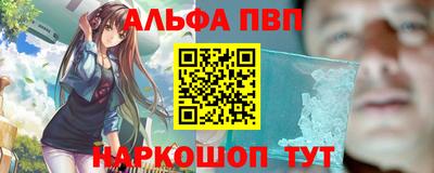 бутират Ливны