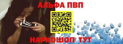 MESCALINE Лесосибирск