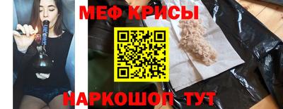 MESCALINE Лесосибирск