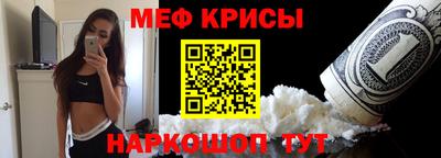 бутират Ливны