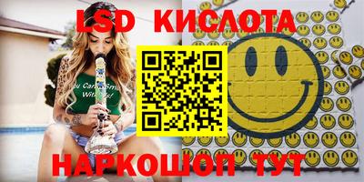 MESCALINE Лесосибирск