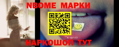 бутират Ливны