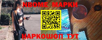 MESCALINE Лесосибирск