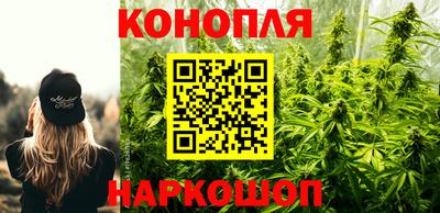 бутират Ливны