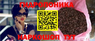 сатива Ликино-Дулёво