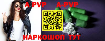 MESCALINE Лесосибирск