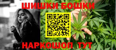 MESCALINE Лесосибирск