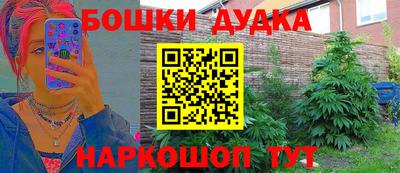 бутират Ливны