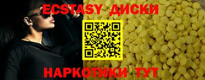 бутират Ливны