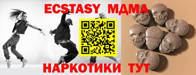 MESCALINE Лесосибирск