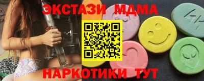 индика Мариинск