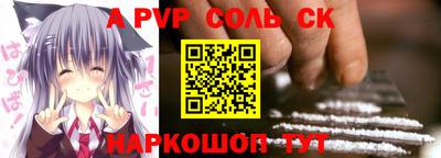 бутират Ливны