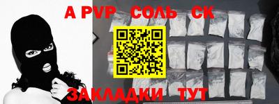 бутират Ливны