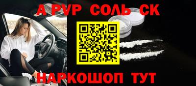 MESCALINE Лесосибирск