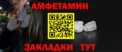 сатива Ликино-Дулёво