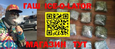 сатива Ликино-Дулёво
