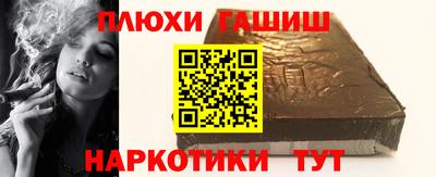 сатива Ликино-Дулёво