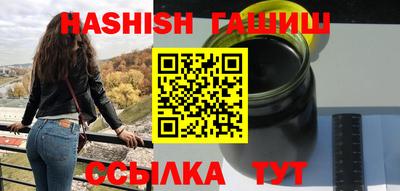 каннабис Малгобек