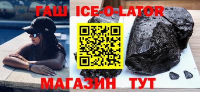 бутират Ливны
