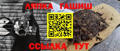 MESCALINE Лесосибирск