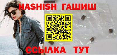 MESCALINE Лесосибирск