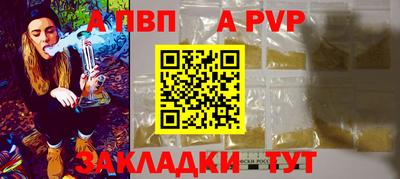 бутират Ливны