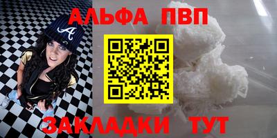 сатива Ликино-Дулёво