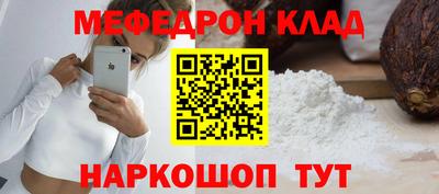 бутират Ливны