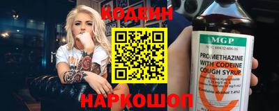 бутират Ливны