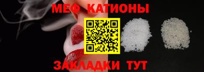 сатива Ликино-Дулёво
