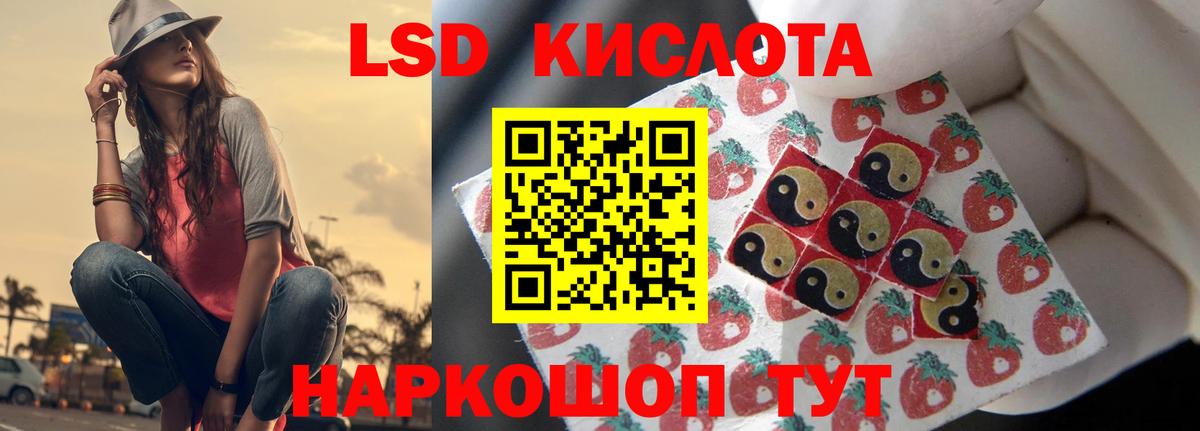 Дербент  LSD-25 экстази ecstasy  LSD-25 экстази  Вход с VPN  LSD-25 экстази ecstasy 