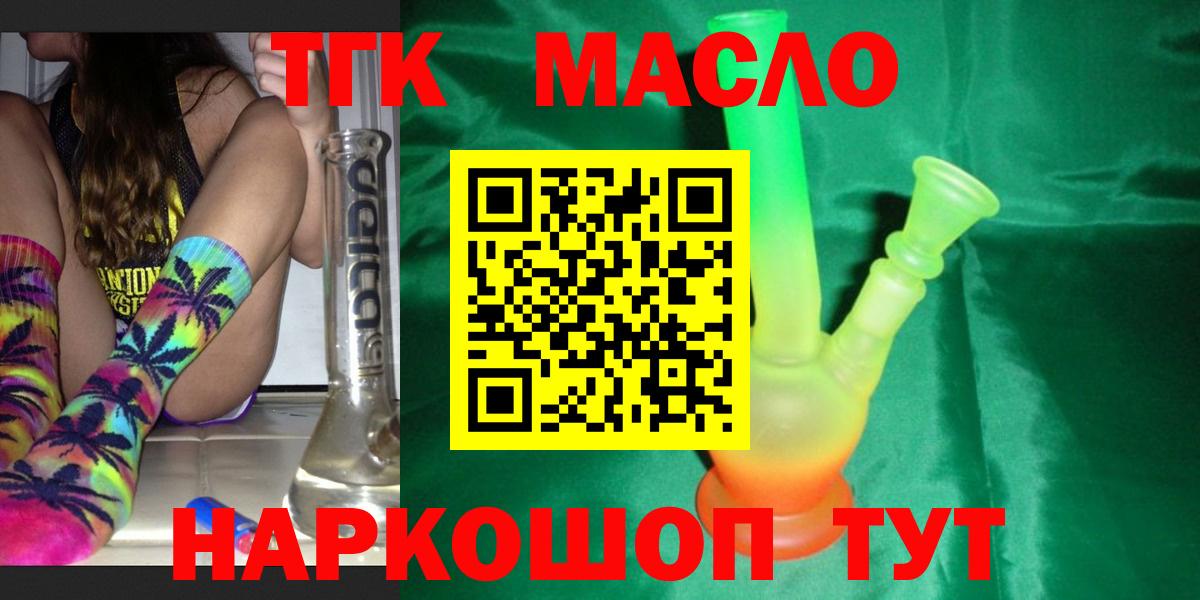Codein Дербент